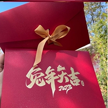 Rabbit Year Great Ji Envelope Custom Logo Print Character Li is a Ceremony Sensation RMBten thousand Red Envelops Annual Year-end Bonus