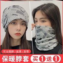 100 Change Sleeve Head Circumference Neck riding mask Men and women Hats Scarf DOUBLE USE WINTER HEADSCARF MULTIFUNCTION HAT SCARF