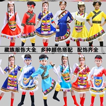 March Third National Service Tibetan Ethnic Minority Childrens Ethnic Minority Kindergarten Students Dance Table Performance Apparel Suite