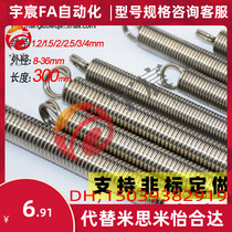 304 tension ressort de ressort diamètre 1 2 1 5 2 2 5 3 degrés 4mm 300mm acier inoxydable tension ressort tension ressort