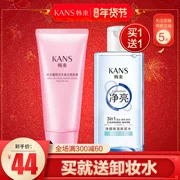 Han Shuhong lựu tẩy tế bào chết cơ thể nhẹ nhàng tẩy tế bào chết da gà Gel Gel chà mặt