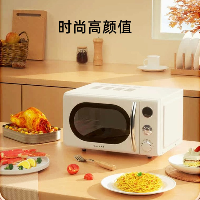 Galanz Kaw0-Sf2 Microwave Oven, Retro High Aesthetic Value, Fresh and Simple Off-White Color, Multifunctional All-In-One