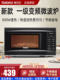 Galanz/Galanz P80D20Cn1Pv-D2(C0) Retro Smart Microwave Oven with Variable Frequency Turntable Type Small