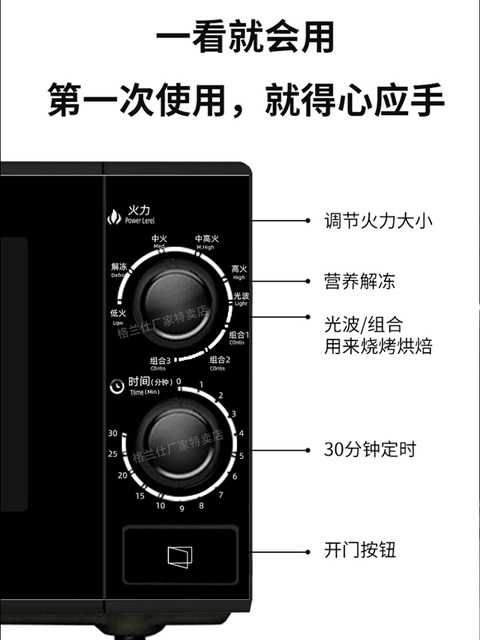 Galanz/Ganz G70F20N3P-Zs(W0) Mechanical Microwave Oven Light Wave Oven Flat-Panel Household Small Model