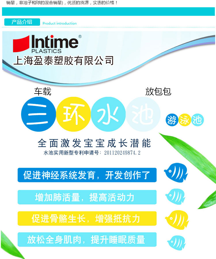 Yingtai chính hãng hồ bơi bơm hơi nhà bóng biển sóng bóng hồ bơi câu cá chơi tắm nước đồ chơi bé bồn tắm súng nước cho bé