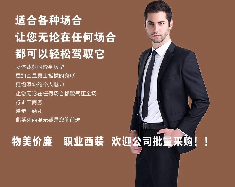 Costume homme en coton pour automne - Ref 1570764 Image 8