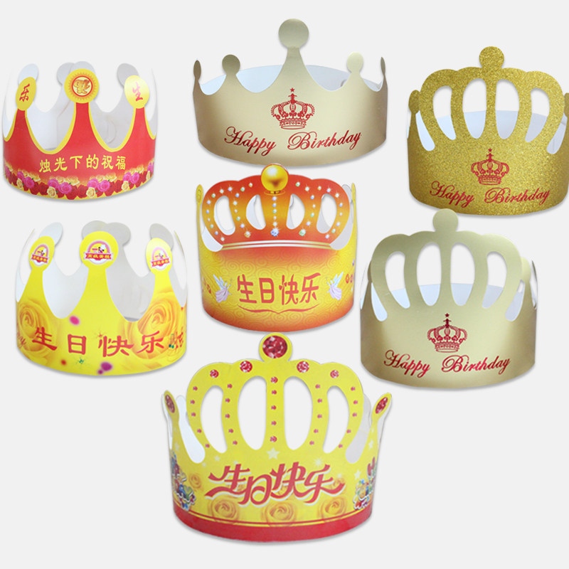 Batch of 100 gold crown paper hat gold card adult children Universal birthday dress party hat
