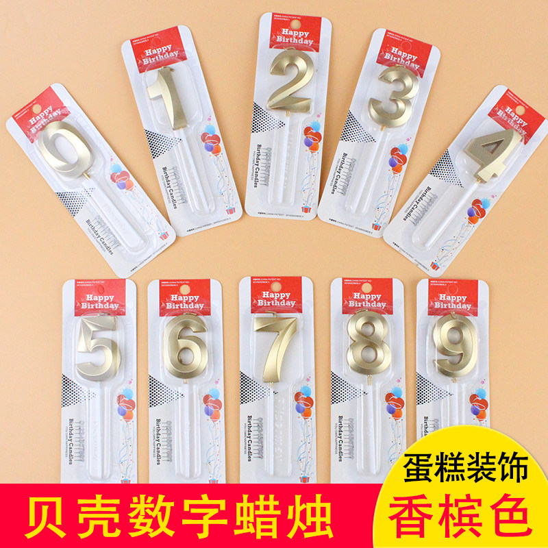 Net Red Opera House Style Birthday Cake Golden Digital Candle Festival Dress With Shells Champagne Candles