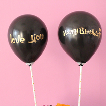 10-pack net red cake balloon decoration black cake balloon love sticker happybirthday batch
