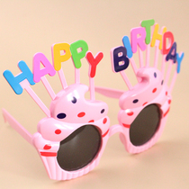 Douyin Xiaohongshu Same Style Childrens Birthday Party Funny Glasses Photo Props Letter Cake Shape Glasses