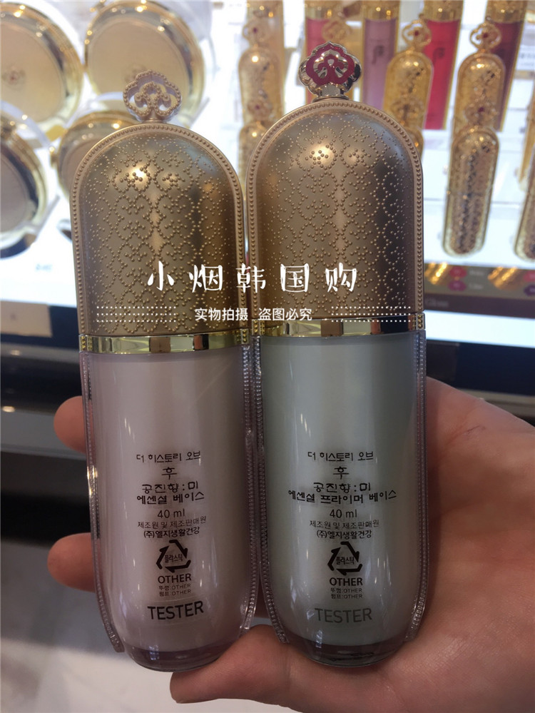Cửa hàng miễn thuế Hàn Quốc mua hàng đích thực sau khi WHOO Gong Chen thưởng thức kem Yuqong kem che khuyết điểm 40ml của Hoa Kỳ trang điểm trước khi sữa kem nền che khuyết điểm