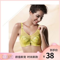 Yayirou 6631 Ermeng silk C cup thin embroidery gathered side adjustable bandeau style anti-exposure bra underwear