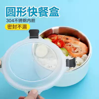 Lunch box 304 stainless steel student round sealed lunch box Japanese-style insulation office workers fall-proof portable net celebrity ins