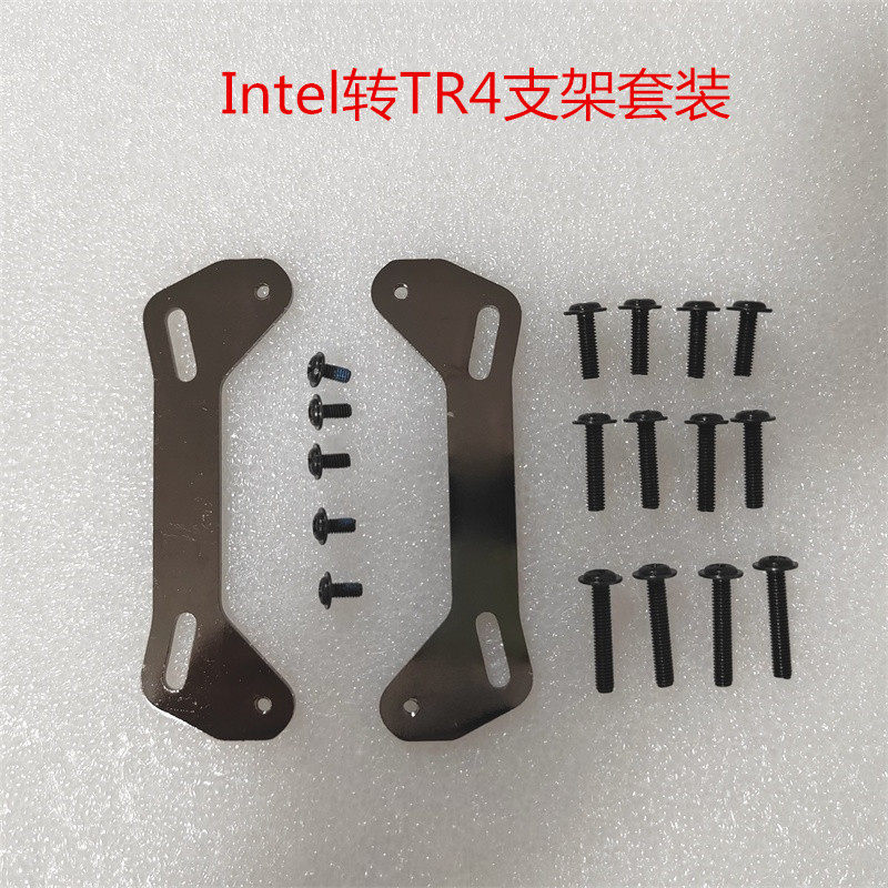 AMD锐龙撕裂者扣具能装Intel吗?AM4/AM5/TR4通用扣具怎么选?-好物推荐-淘宝好物网