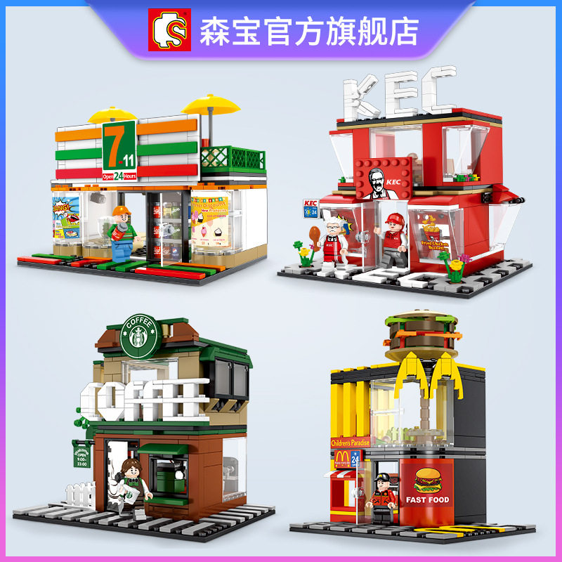 Senbao Building Block Street View Series Compatible Grain Spelling Inserts Children Puzzle Toy Building Block Manufacturer Direct