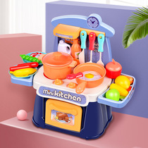 Childrens family home Kitchen Toy Suit Girl Cooking cooking Cooked Rice Emulation Cookware Chiceroy Toys