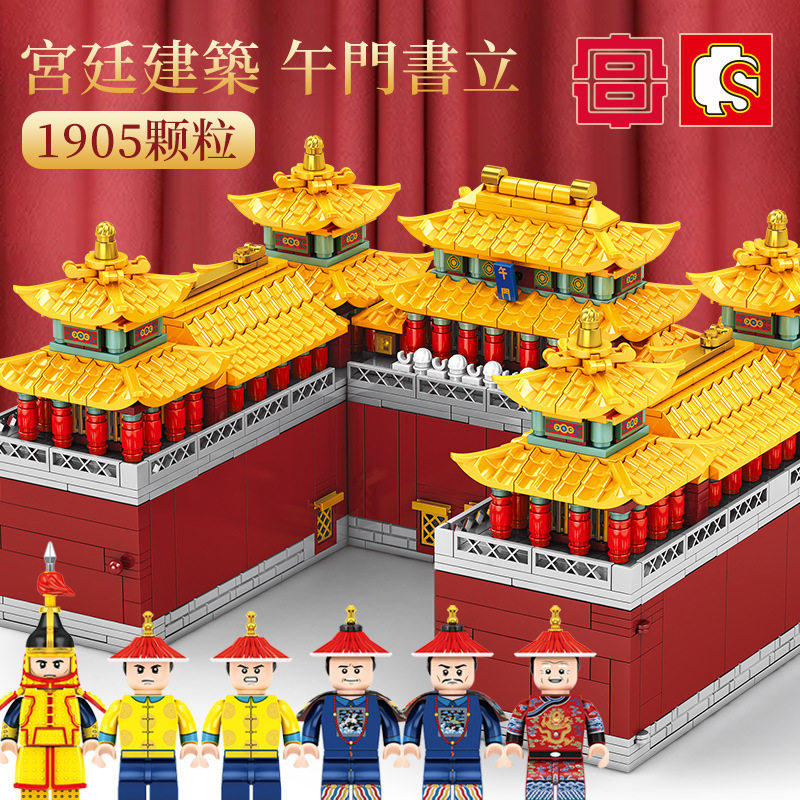 Sembo Buckle Cultural Court Street View Mench Compatible 201104 Gift DIY Model Book Shelf