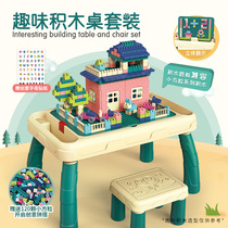 Multiple functions large grain building blocks table wise early teaching Xi assembly inserted compatible Lego childrens toy matching chair