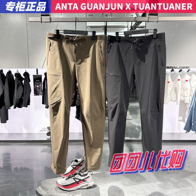 Anta Champion 2026 Summer New Men's Woven Sports Pants Outdoor Hiking and Mountaineering Pants 152620504