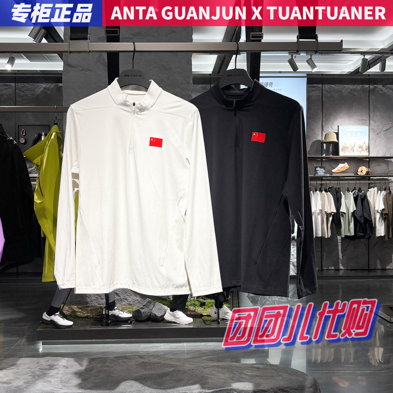Anta Champion 2026 Autumn New Men's All-Weather Stand Collar Half-Zip Knitted Sweater Top 152630402 Anta Champion 2026 Autumn New Men's All-Weather Stand Collar Half-Zip Knitted Sweater Top 152630402