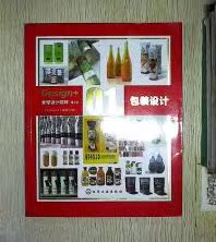 Genuine] The global design of the 2 edition of the packaging design