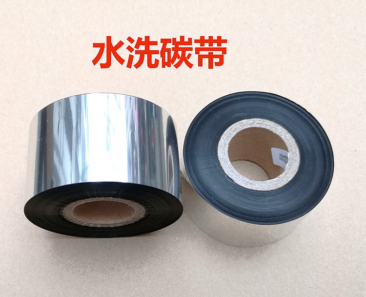 Washing label ribbon 30 35 40mm*300M Washing label clothing woven wheat cloth label jewelry label ribbon