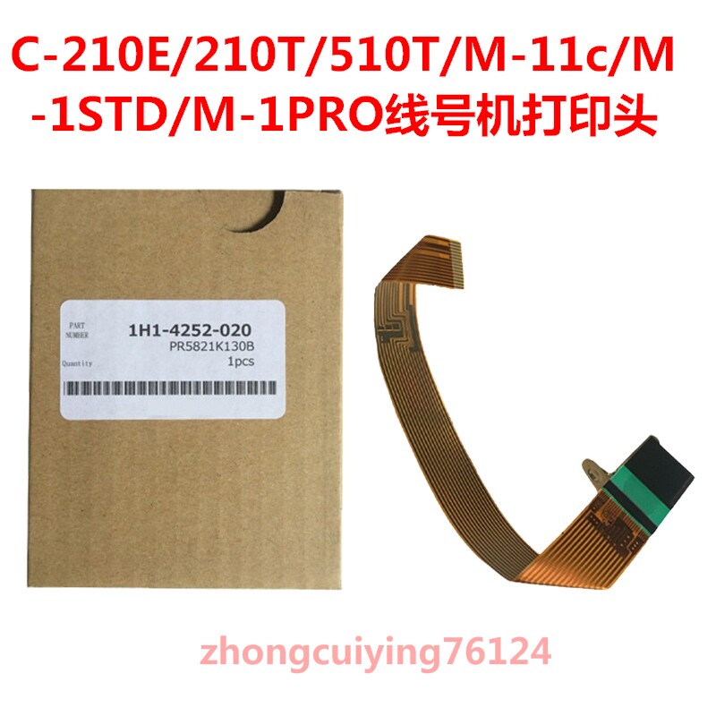 Canon line number machine print head repair parts C-210E 210T 510T M-11c M-1STD original