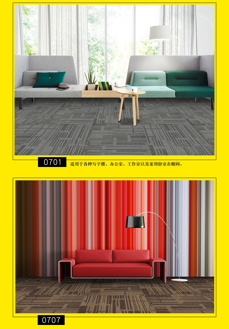 Thảm Huade mới hình học jacquard 50 cm thảm vuông lớn văn phòng phòng ngủ khảm câu đố thảm nhung trải sàn