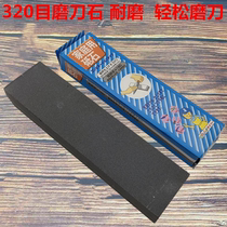  Chefs special grindstone Kitchen knife oil stone Household grindstone Large size grindstone grindstone swingstone swingstone swingstone swingstone swingstone swingstone swingstone swingstone Swingstone Swingstone