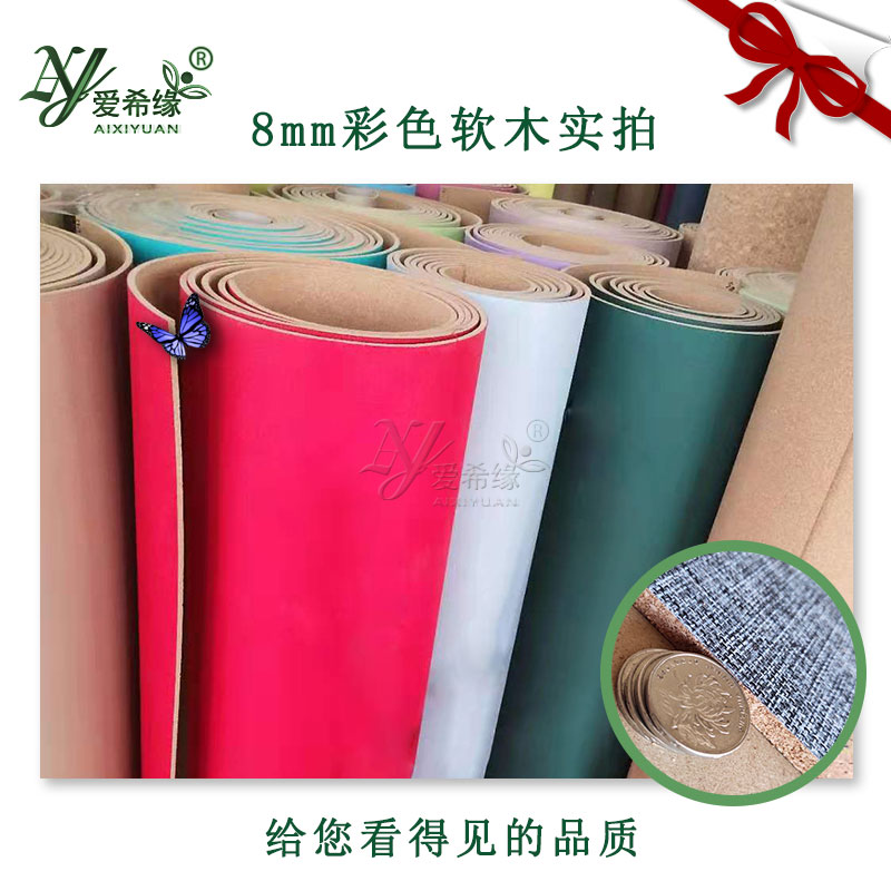Aixiyuan's new cloth paste cork board cultural background wall photo wall custom EO tasteless environmental protection kindergarten environmental innovation