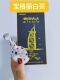 In Stock Dubai Tourist Souvenir Desert Flower Keychain Fragrance Essential Oil Perfume 5ml Big Brand Scent Incense