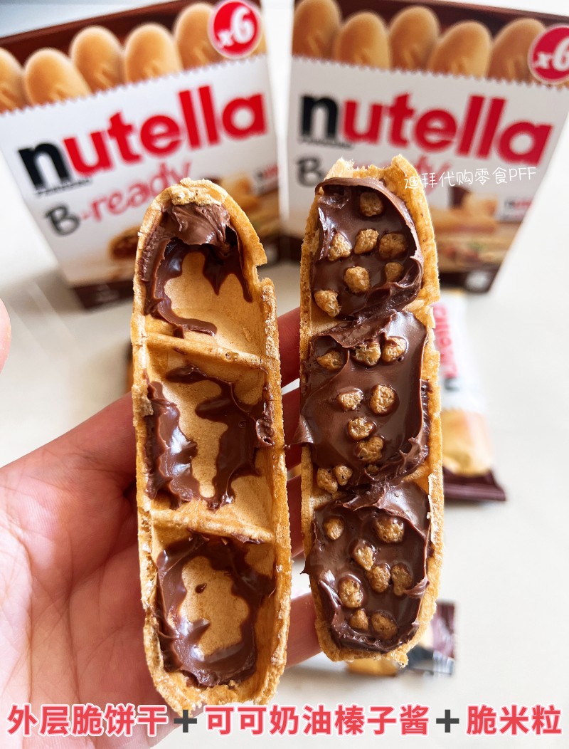 Spot Italy Ferriero Nutella Outer crisp biscuit sandwich cocoa cream hazelnut crushed 6 132g-Taobao