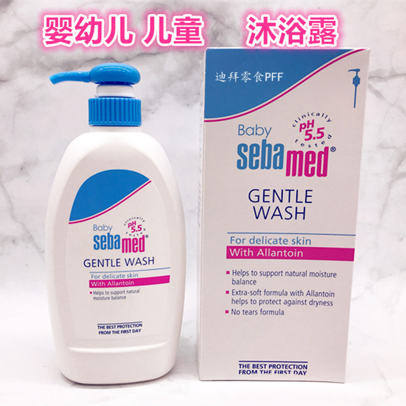 Spot Dubai German original Shiba newborn baby shower milk 400ml press wash