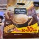 In Stock: Dubai Purchase of Alicafe 3-in-1 Classic Coffee, 800g Large Pack, 40 Sticks
