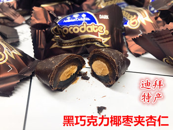 Spot Dubai Specialty Arabian Delights Dark Chocolate Date Sandwich Large Almonds in Bulk 500g