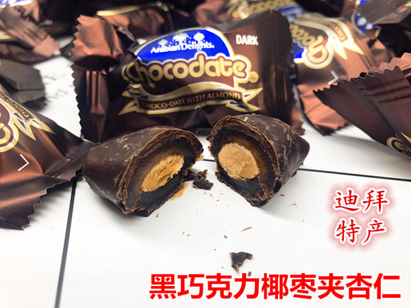 Spot Dubai specialty Arabian Delights dark chocolate date-filled almonds in bulk 500g