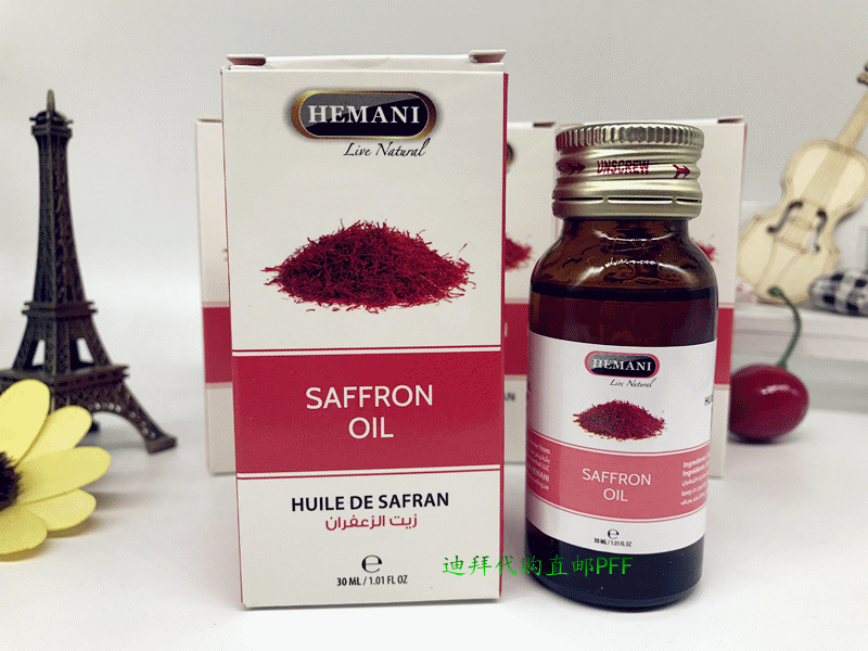 Spot Dubai local specialty Karachi Hemani Iranian saffron essential oil 30ml external massage