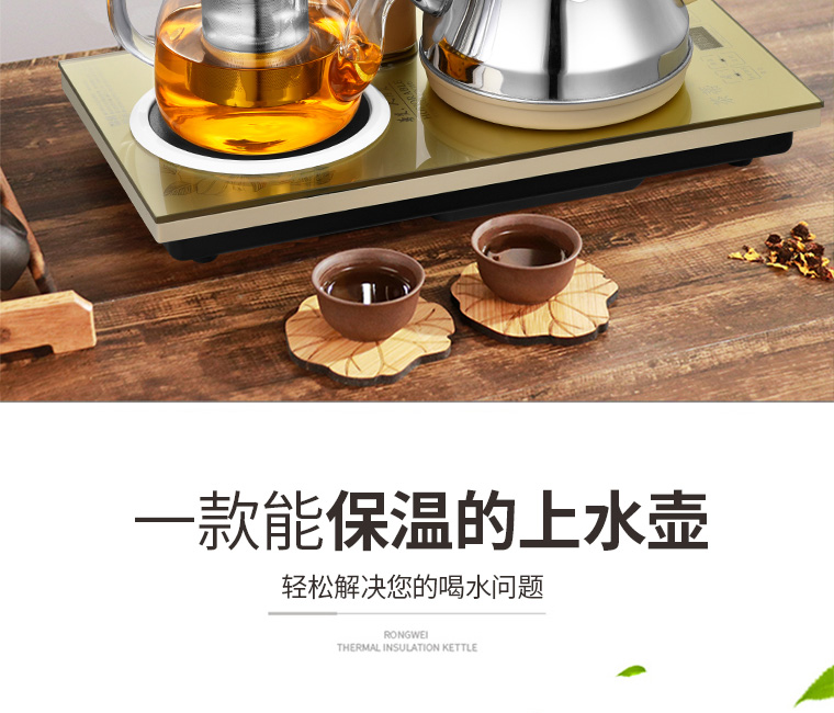 ấm nước điện Ấm đun nước tự động ấm đun nước điện tự mồi nước sôi bếp điện trà phẳng ấm trà thông minh - ấm đun nước điện bình siêu tốc lock and lock
