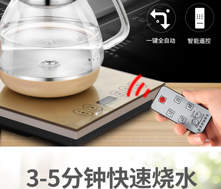 Tự động đáy nồi ấm trà thông minh bơm điện ấm đun nước nhà tự mồi - ấm đun nước điện ấm siêu tốc jiplai