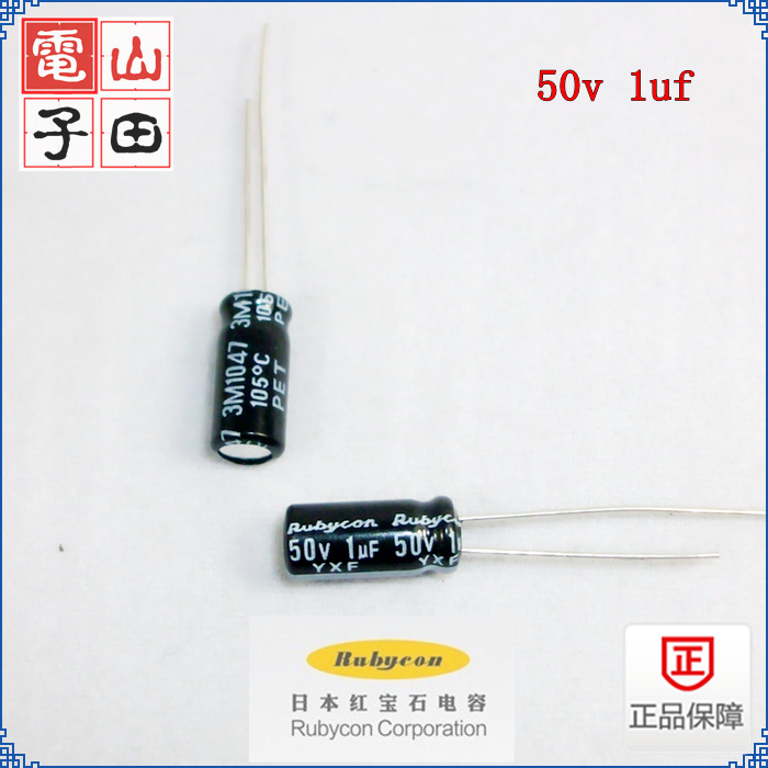 50V 1uf Japanese Ruby aluminum electrolytic capacitor brand new original
