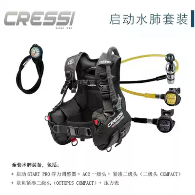 Italy CRESSI START PRO BCD pressure reducing valve suction pressure gauge deep diving lung full set