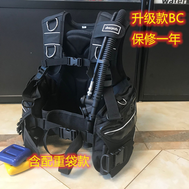 Imported upgrade new BCD diving buoyancy adjustment controller inflatable vest vest jacket BC diving back fly