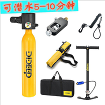 DIDEEP leisure scuba diving respirator spare small gas cylinder high pressure pump diving equipment full set