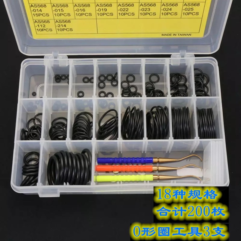 Box Dive Equipment with 18 38 dimensional lap sets O - Ring Kit computer table O - type glue ring