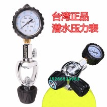 Diving pressure gauge scuba non-waterproof oxygen tank side pressure gauge professional diving pressure gauge imported from Taiwan