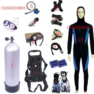 Professional 12L diving aluminum bottle set scuba diving equipment full set of diving equipment diving supplies diving suit