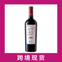 Ipp (small living soul) Dry red 2019 Vina Almaviva EPU Puente Alto