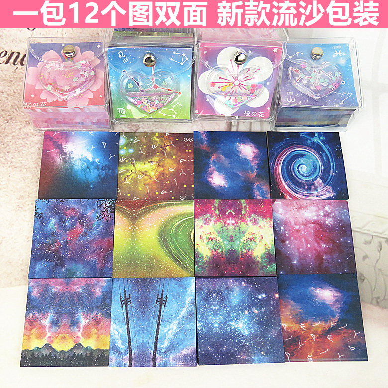 Starry Sky Flower Thousand Paper Crane Origami Color Double Sided Handmade Material Printing S Colored Paper Handmade Paper Square