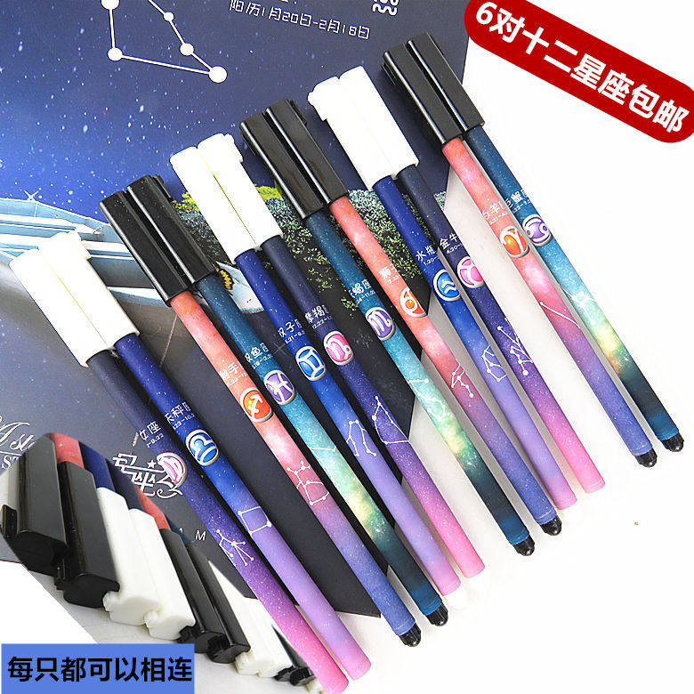 Twelve constellations gel pen black water-based pen gel pen penalty copy pen signature pen black water-based pen 8 stationery