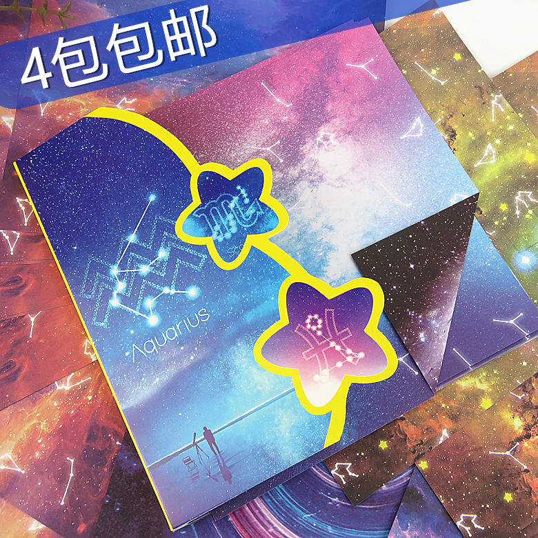 Starry sky double-sided origami color printing handmade origami material colored paper multi-function stacking paper cutting thousand paper crane stacking paper
